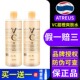 泰国正品 防伪atreus维c爽肤水vc水亮白补水保湿 水收缩毛孔500ml