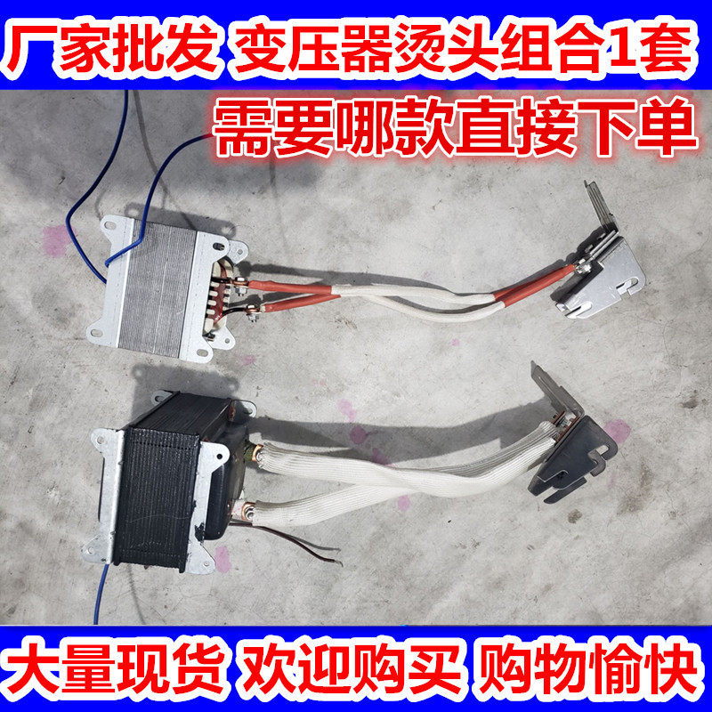 打包机华友通用型变压器半自动图片