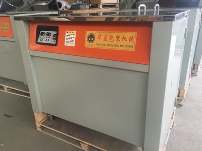 华友牌新款双电机纯铜双电机半自动热熔木龙骨水果地板砖玻璃电商