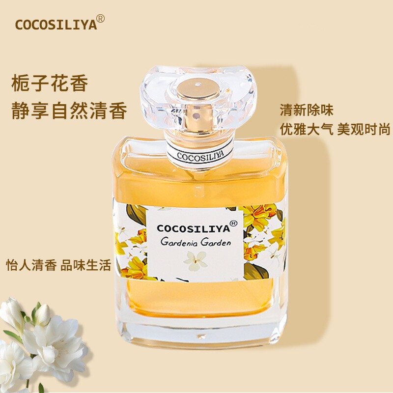 COCOSILIYA香水女士 花香桂花玫瑰薰衣草栀子花淡香清新