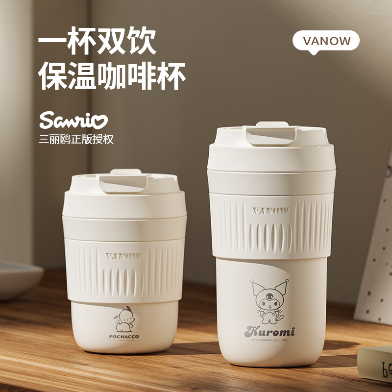 咖啡保温杯随行陶瓷胆英国高颜值