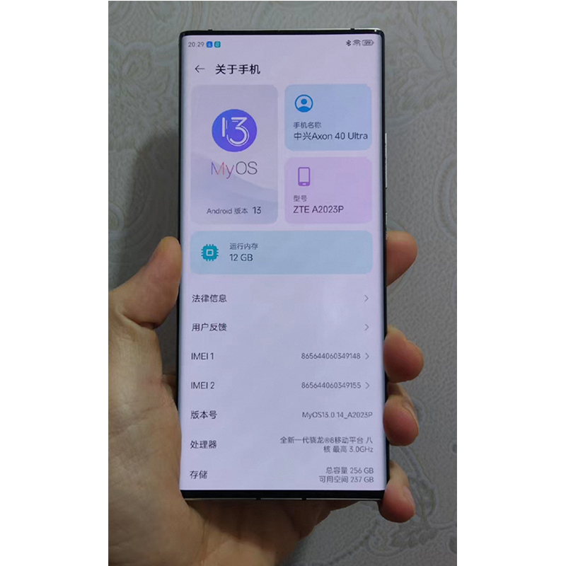 适用于中兴天机Axon40Ultra/A2023P手机屏幕总成 内外显示液晶原