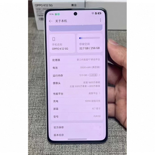 适用于OPPO K12 5G/ PJR110手机屏幕总成 内外显示液晶屏原装