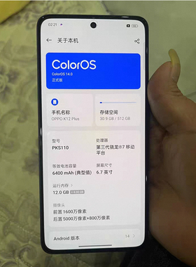 适用于OPPO K12Plus/PKS110手机屏幕总成 内外显示液晶屏原装