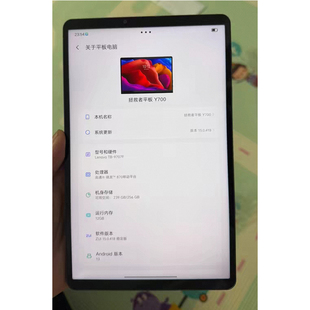 适用于联想拯救者Y700一代/TB-9707F平板电脑屏幕总成 内外屏原装