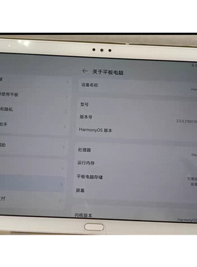 适用于HONOR Tablet 5/AGS2-W09/AL00/W09/AL00HN平板屏幕总成原