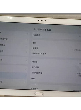 适用于HONOR Tablet 5/AGS2-W09/AL00/W09/AL00HN平板屏幕总成原