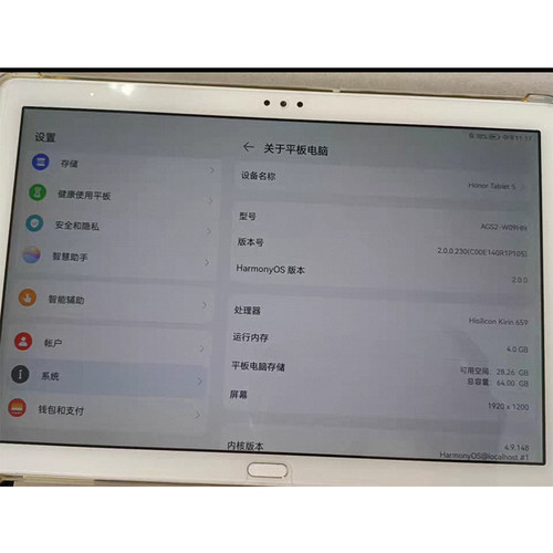 适用于HONOR Tablet 5/AGS2-W09/AL00/W09/AL00HN平板屏幕总成原