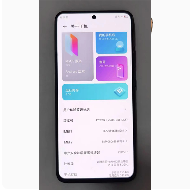 适用于中兴A41 5G/A2023BH手机屏幕总成 内外显示触摸屏原装液晶