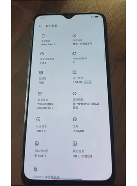 适用于OPPO RENOZ/K5手机屏幕总成 内外显示触摸屏液晶屏