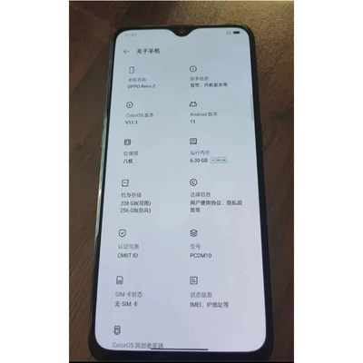 适用于OPPO RENOZ/K5手机屏幕总成 内外显示触摸屏液晶屏