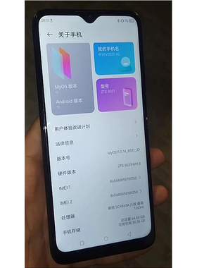 适用于中兴V2022/8031手机屏幕总成 内外显示触摸屏液晶屏原装