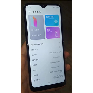 内外显示触摸屏液晶屏原装 适用于中兴V2022 8031手机屏幕总成