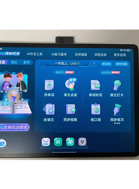 适用于步步高S7/P22NH210平板电脑屏幕总成 内外显示液晶屏原装