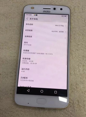 适用于摩托罗拉Z2PLAY/XT1710-08手机屏幕总成 内外显示触摸屏