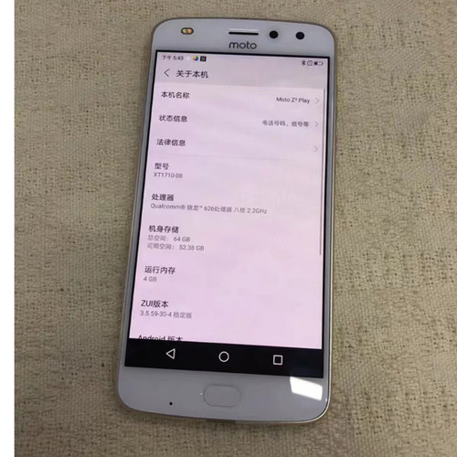 适用于摩托罗拉Z2PLAY/XT1710-08手机屏幕总成 内外显示触摸屏