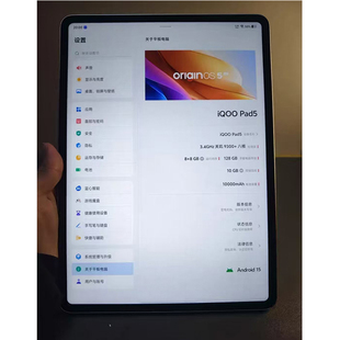 适用于VIVO  PAD5/IQOO PAD5/PA2553/PA2556平板屏幕总成内外屏原