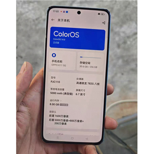 适用于OPPO K11 5G/PJC110手机屏幕总成 内外显示液晶屏原装