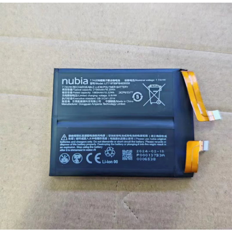 适用于努比亚Z30PRO/NX667J手机原装电池 电板 电芯