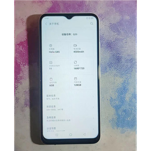 适用于360 QS奇少年Q20/QSN2211/QSN2305手机屏幕总成 内外屏