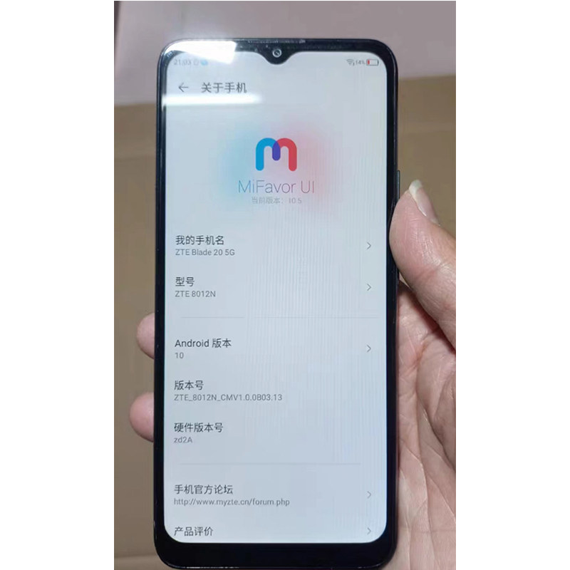 适用于中兴ZTE Blade 205G/ZTE 8012N手机屏幕总成 内外显示触摸
