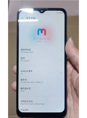 适用于中兴ZTE Blade 205G/ZTE 8012N手机屏幕总成 内外显示触摸