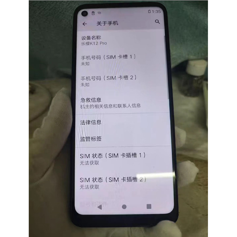 适用于联想乐檬K12PRO/XT2091-7手机屏幕总成 内外显示液晶屏