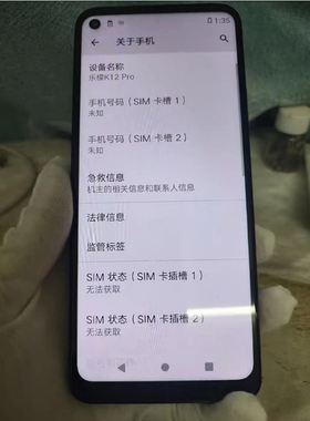 适用于联想乐檬K12PRO/XT2091-7手机屏幕总成 内外显示液晶屏