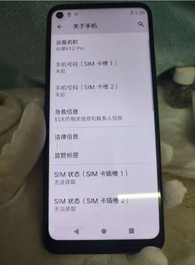 适用于联想乐檬K12PRO/XT2091-7手机屏幕总成 内外显示液晶屏