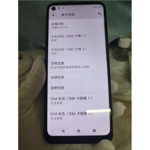 适用于联想乐檬K12PRO/XT2091-7手机屏幕总成 内外显示液晶屏