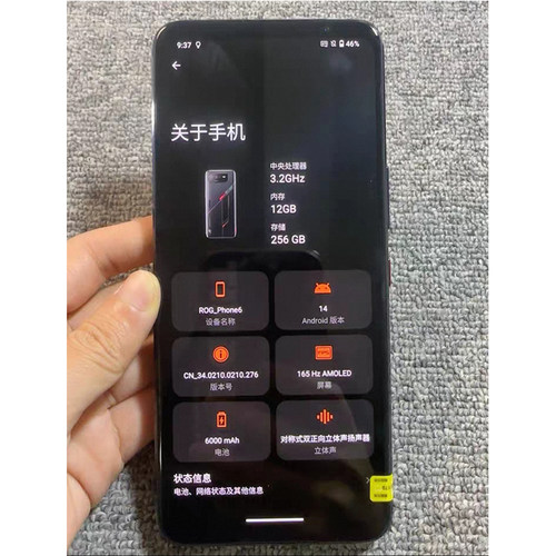 适用于华硕ROG7 Pro ROG5 5s ROG6 6Pro手机屏幕总成 内外屏原装