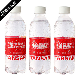 国产VIPBLUE原味气泡水0糖0卡0脂0钠苏打水强碳酸水饮料350ml12瓶