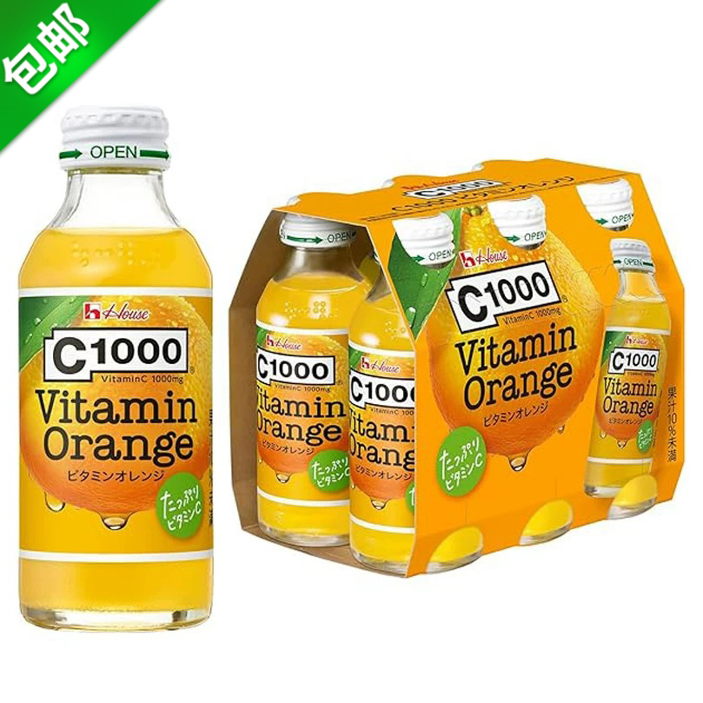 新货日本进口好侍C1000维生素C柠檬酸橙子果汁碳酸饮料140ml整箱