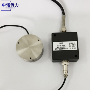 10V 称重传感器配套变送器模拟信号数字485串口0 20mA输出