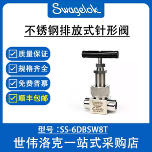 SS-6DBSW8T世伟洛克 不锈钢 排放式针行阀 仪表排污阀