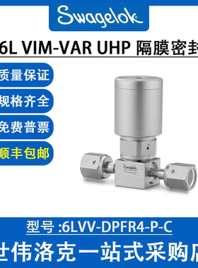 6LVV-DPFR4MR4-P-C世伟洛克316L VIM/VAR 不锈钢 UHP 隔膜密封阀
