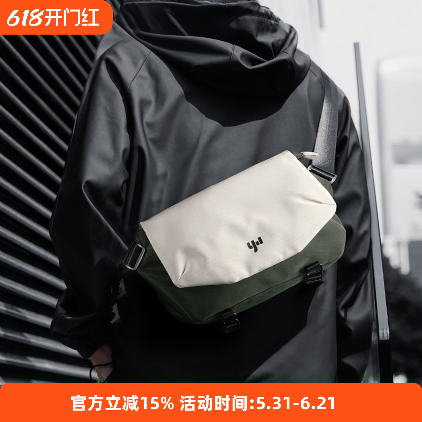 鹿森机能斜挎包男士邮差包骑行包便携单肩包潮流跨包男女同款包包