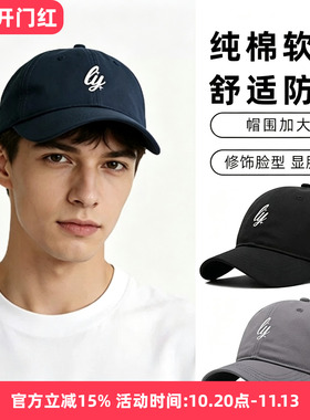 鹿森防晒帽帽子男款大头围显脸小日系鸭舌帽女软顶时尚复古棒球帽