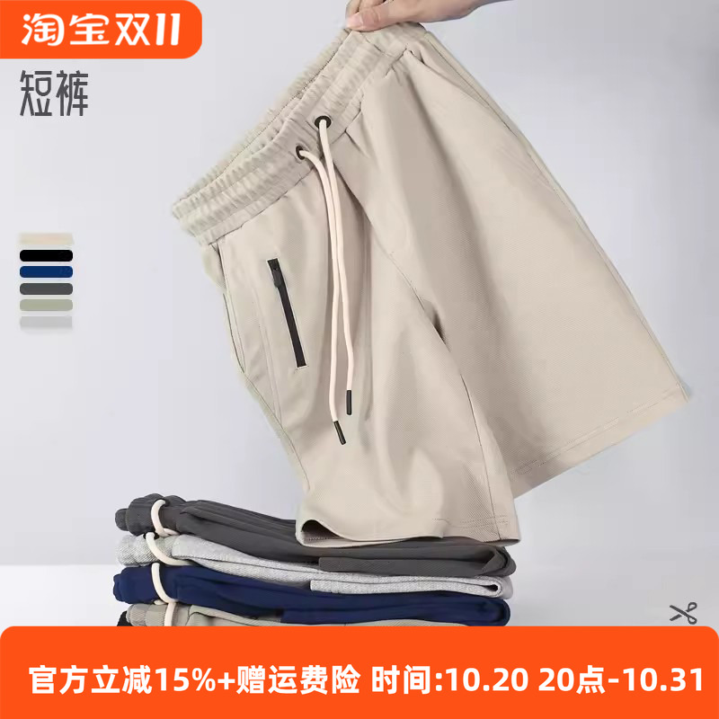 鹿森|夏季轻奢斜纹针织日系运动抽绳五分休闲卫裤短裤男女