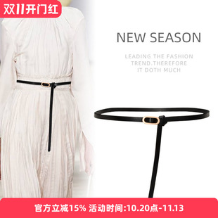 鹿森|新款皮带细腰带装饰连衣裙时尚细腰带真皮皮带女个性潮流