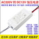 220v转DC12V变压器超薄开关电源1A2A3A5A低压LED软灯带条橱柜驱动