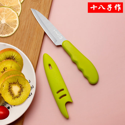 家用水果刀十八子作便携便携
