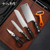 十八子作菜刀家用 女不锈钢厨房切片刀斩骨刀切菜刀斩切刀具套装