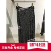 Erdos/ Erdos Domestic Agency purchase Special shop 2019 Summer models skirts E295M0030