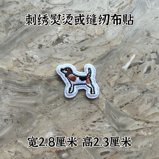 刺绣布贴羽绒服破洞熨烫diy补丁贴针线手缝贴 标志logo贴潮流时尚