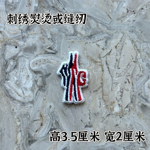 徽章运动标志补丁贴布贴牛仔衣服辅料装饰贴修补刺绣背胶胸章熨烫