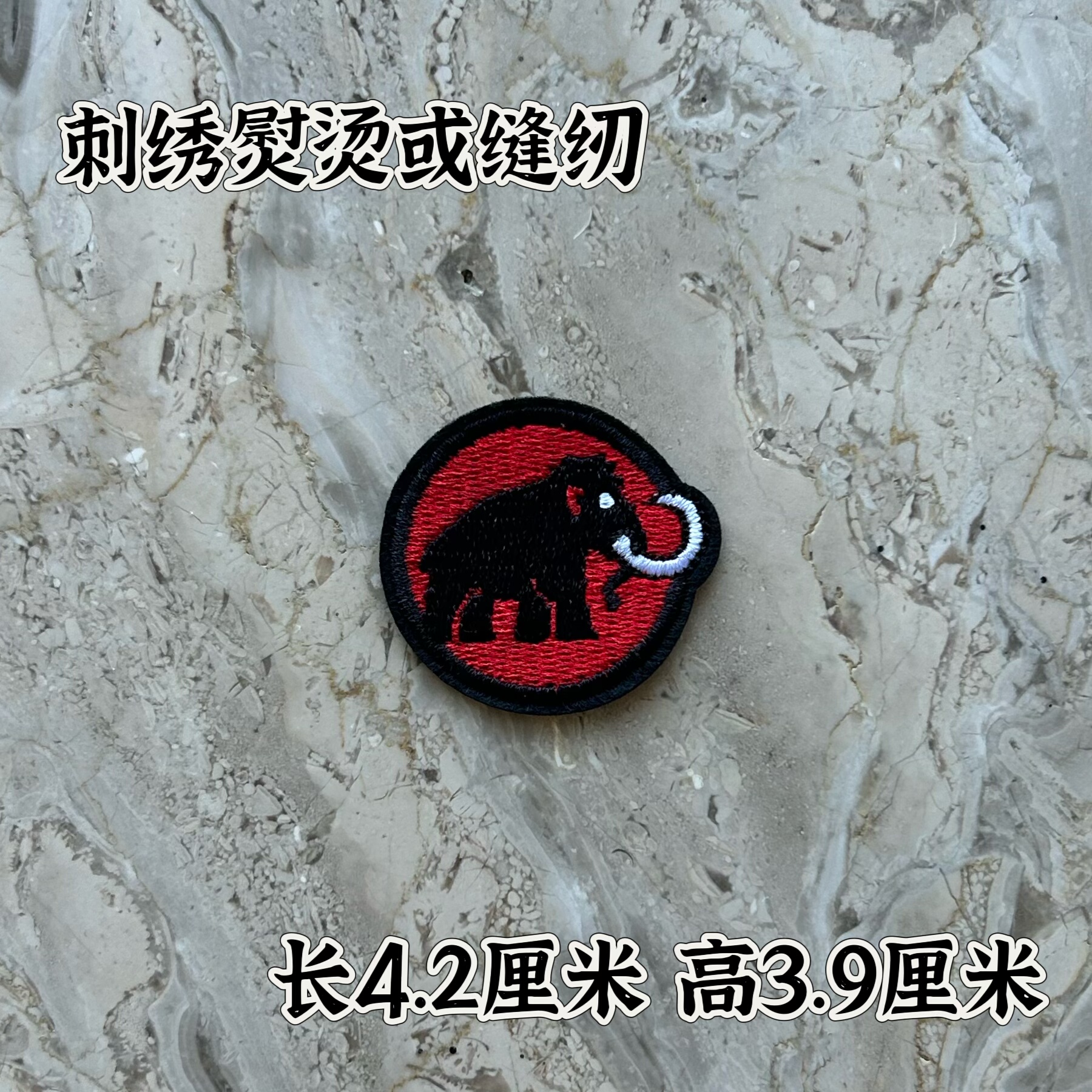 徽章运动标志补丁贴布贴牛仔衣服辅料装饰贴修补刺绣背胶胸章熨烫