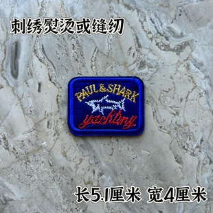 徽章运动标志补丁贴布贴牛仔衣服辅料装饰贴修补刺绣背胶胸章熨烫