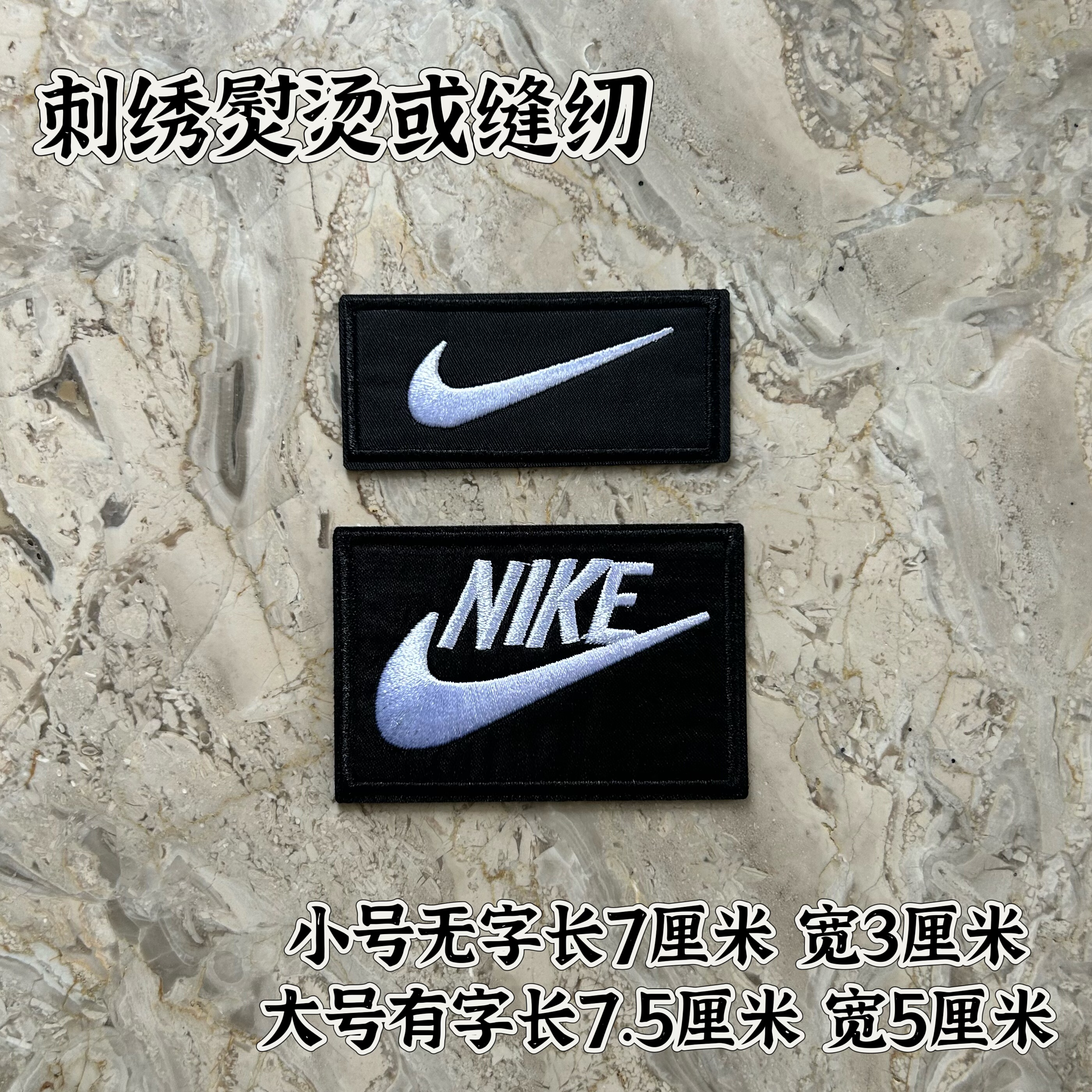 徽章运动标志补丁贴布贴牛仔衣服辅料装饰贴修补刺绣背胶胸章熨烫