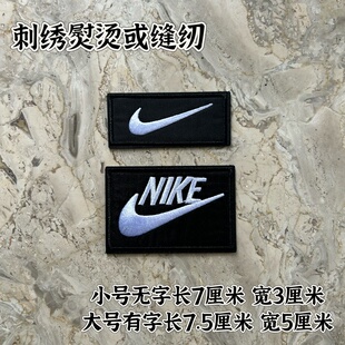 徽章运动标志补丁贴布贴牛仔衣服辅料装饰贴修补刺绣背胶胸章熨烫